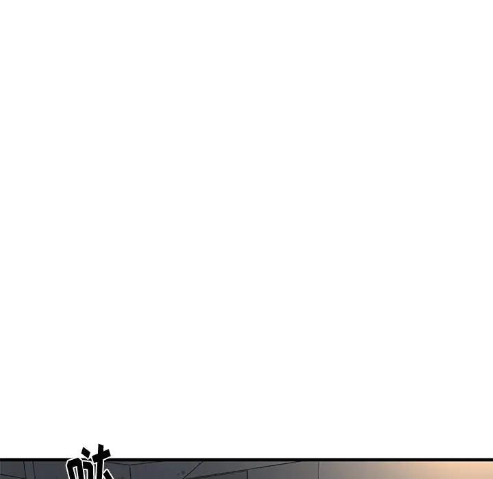 [韩国漫画] 牵我手好吗？ BL,剧情向#[89P]-9