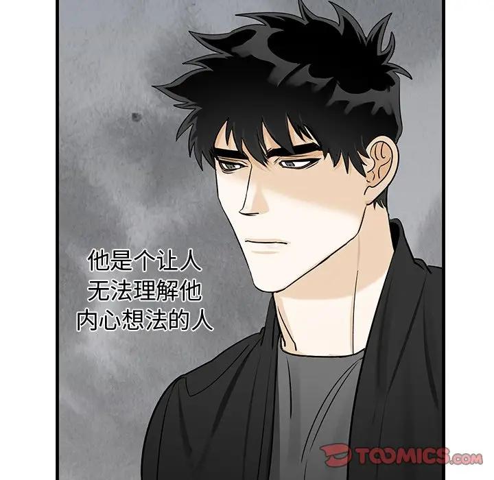 [韩国漫画] 牵我手好吗？ BL,剧情向#[79P]-30