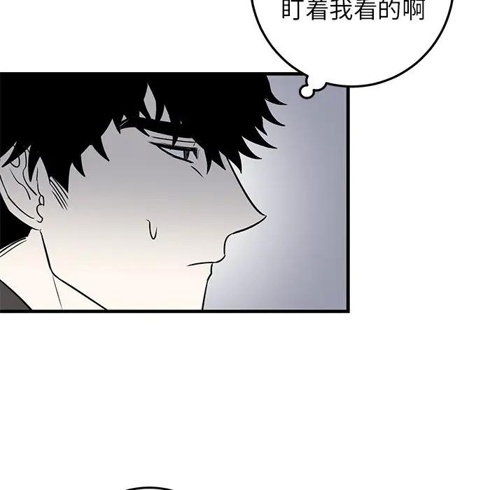 [韩国漫画] 牵我手好吗？ BL,剧情向#[79P]-68