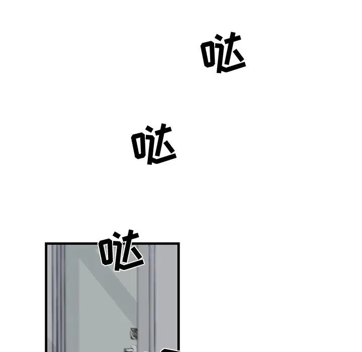 [韩国漫画] 牵我手好吗？ BL,剧情向#[79P]-72