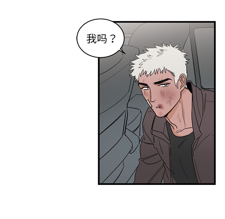 [韩国漫画] 牵我手好吗？ BL,剧情向#[78P]-16