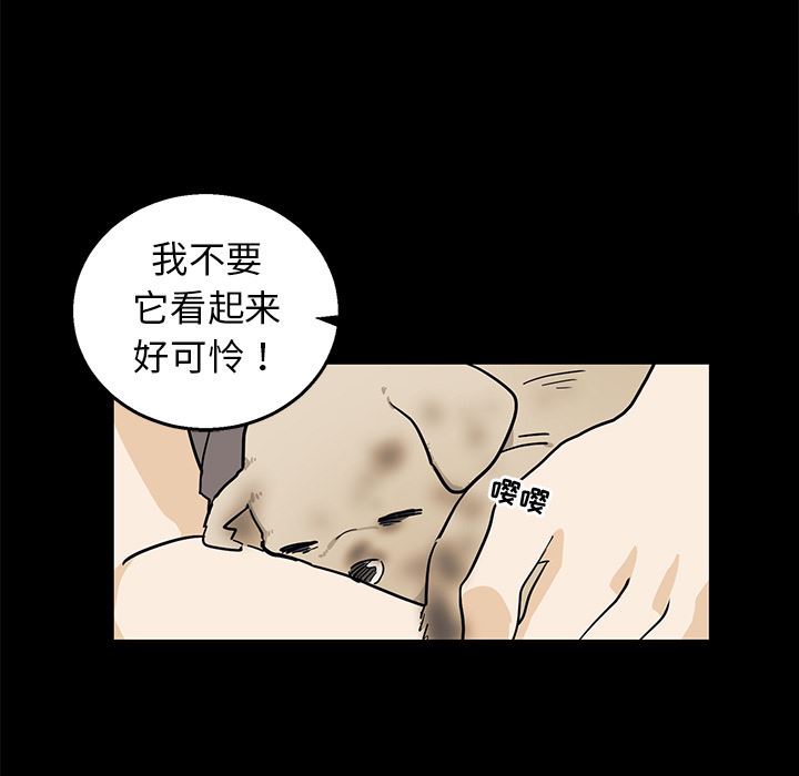 [韩国漫画] 牵我手好吗？ BL,剧情向#[78P]-33