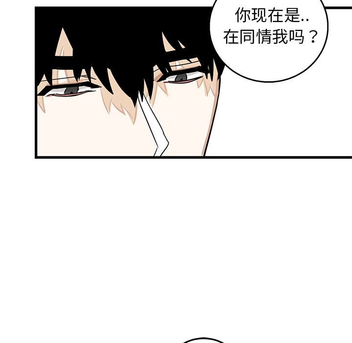 [韩国漫画] 牵我手好吗？ BL,剧情向#[78P]-46