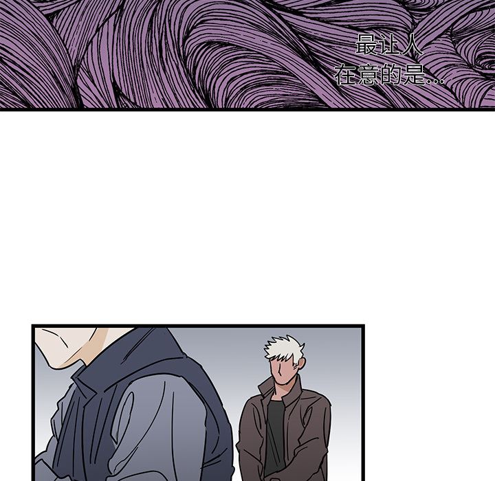 [韩国漫画] 牵我手好吗？ BL,剧情向#[78P]-73