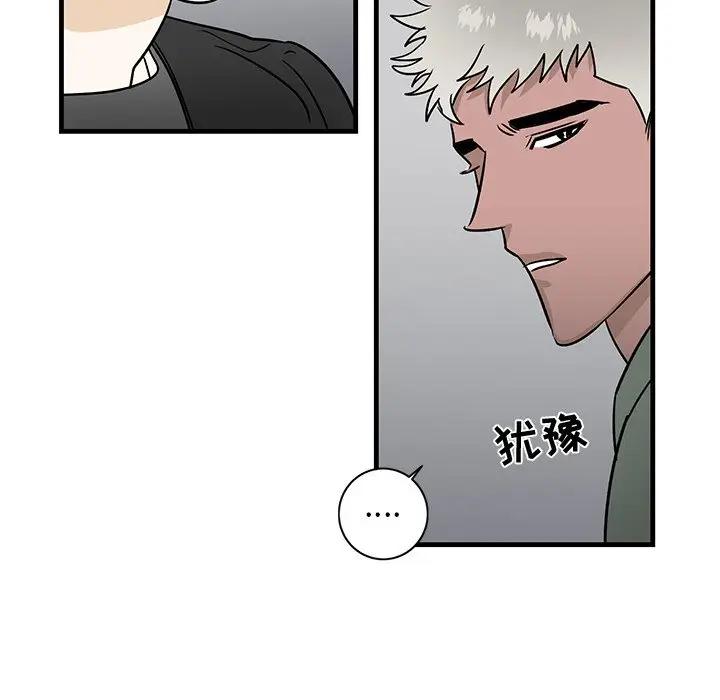 [韩国漫画] 牵我手好吗？ BL,剧情向#[97P]-13
