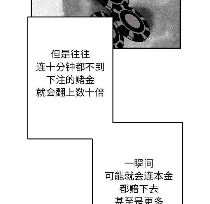 [韩国漫画] 牵我手好吗？ BL,剧情向#[97P]-29