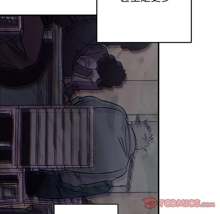 [韩国漫画] 牵我手好吗？ BL,剧情向#[97P]-30