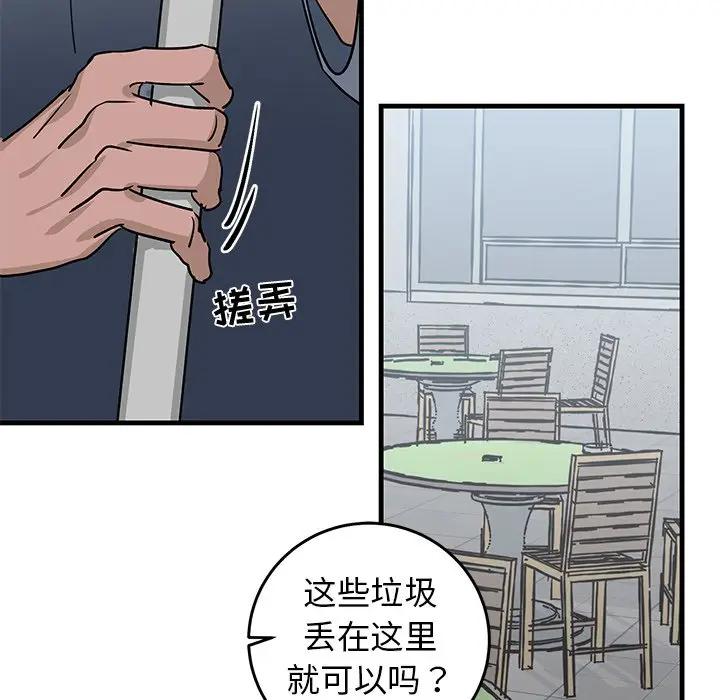 [韩国漫画] 牵我手好吗？ BL,剧情向#[97P]-75