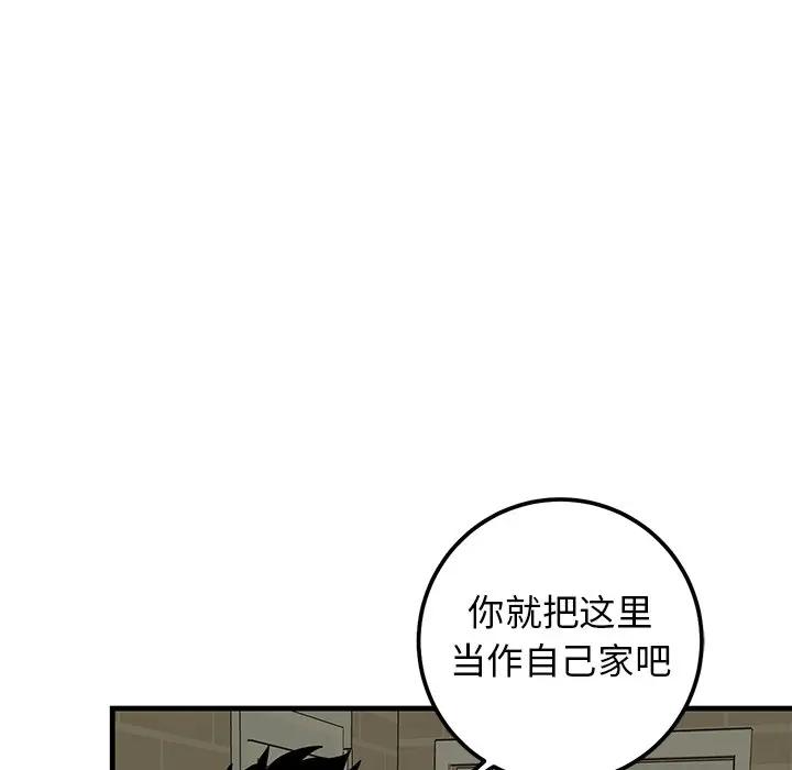 [韩国漫画] 牵我手好吗？ BL,剧情向#[94P]-19