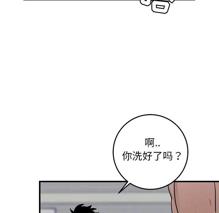 [韩国漫画] 牵我手好吗？ BL,剧情向#[94P]-25