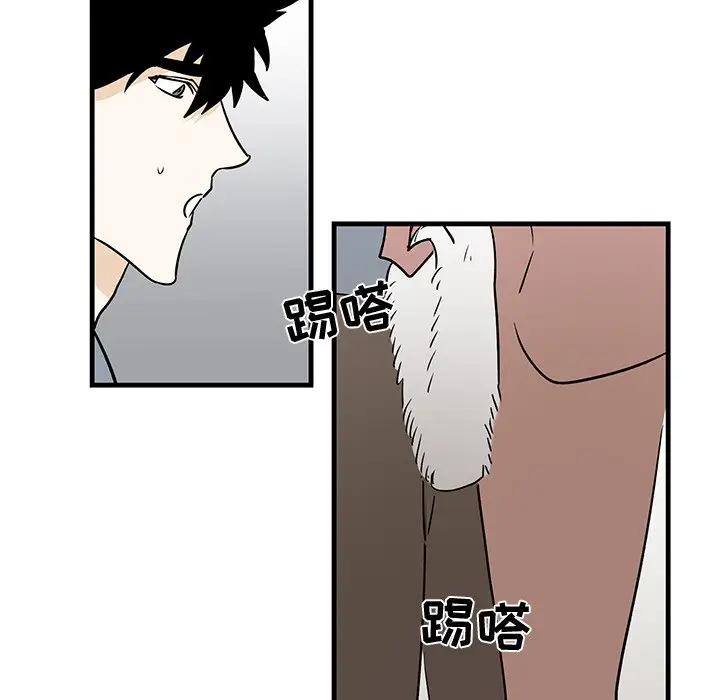 [韩国漫画] 牵我手好吗？ BL,剧情向#[94P]-32