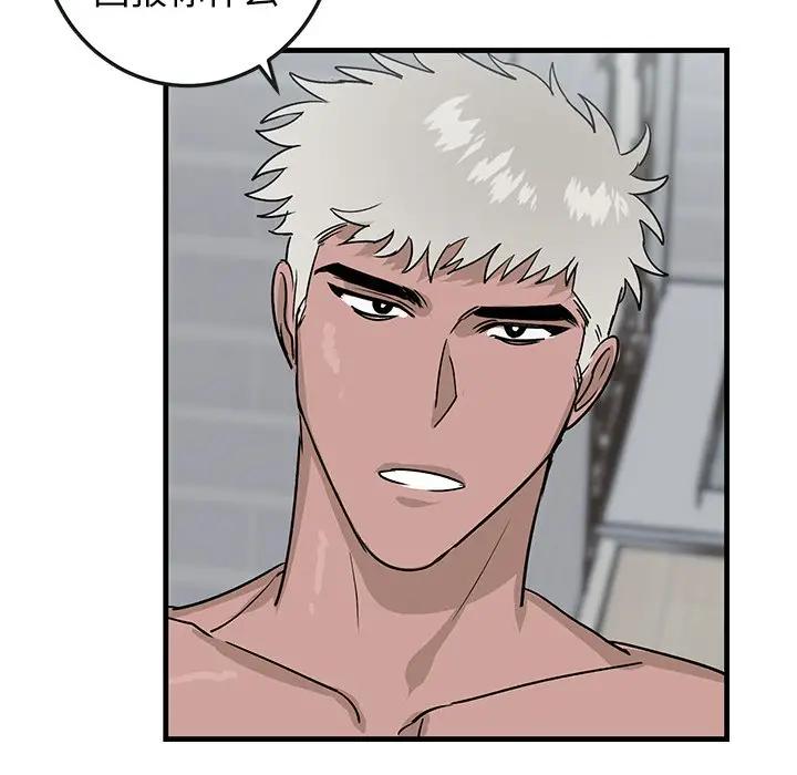 [韩国漫画] 牵我手好吗？ BL,剧情向#[94P]-37