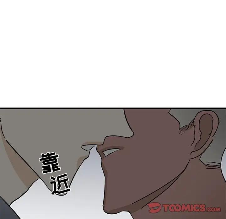 [韩国漫画] 牵我手好吗？ BL,剧情向#[94P]-70