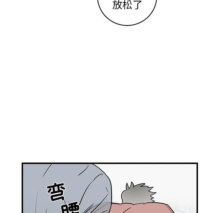 [韩国漫画] 牵我手好吗？ BL,剧情向#[91P]-21