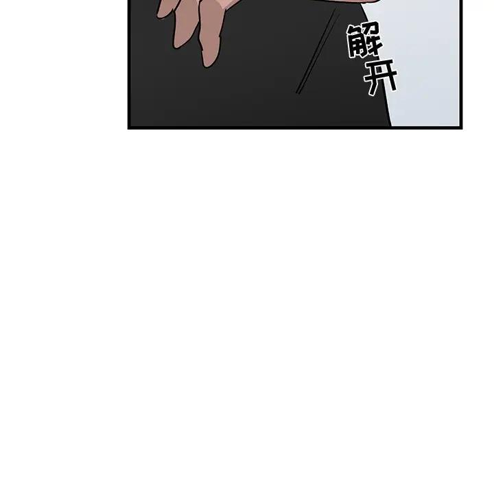[韩国漫画] 牵我手好吗？ BL,剧情向#[91P]-31