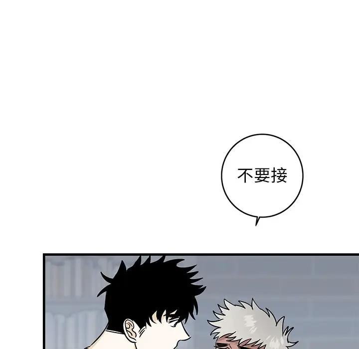 [韩国漫画] 牵我手好吗？ BL,剧情向#[91P]-40