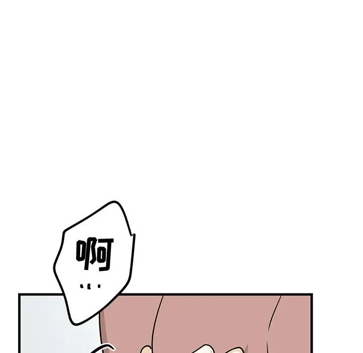 [韩国漫画] 牵我手好吗？ BL,剧情向#[91P]-81