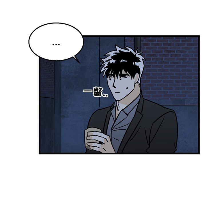 [韩国漫画] 牵我手好吗？ BL,剧情向#[83P]-31