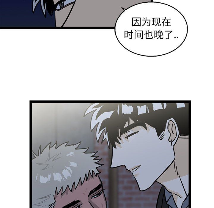 [韩国漫画] 牵我手好吗？ BL,剧情向#[83P]-43