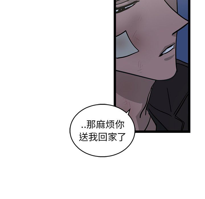 [韩国漫画] 牵我手好吗？ BL,剧情向#[83P]-46