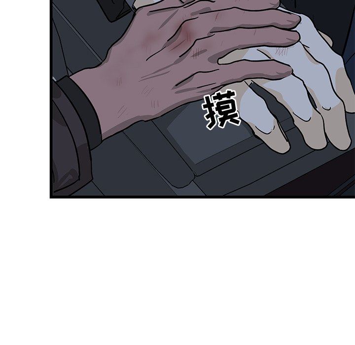 [韩国漫画] 牵我手好吗？ BL,剧情向#[83P]-79