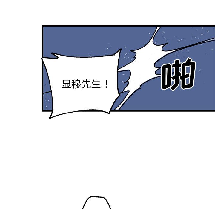 [韩国漫画] 牵我手好吗？ BL,剧情向#[71P]-33