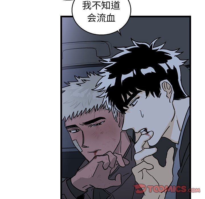 [韩国漫画] 牵我手好吗？ BL,剧情向#[71P]-38