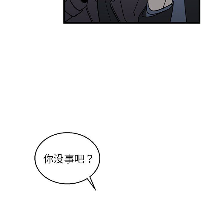 [韩国漫画] 牵我手好吗？ BL,剧情向#[71P]-39