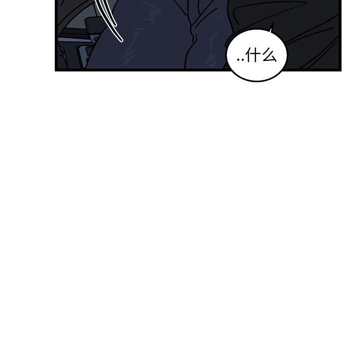 [韩国漫画] 牵我手好吗？ BL,剧情向#[71P]-45