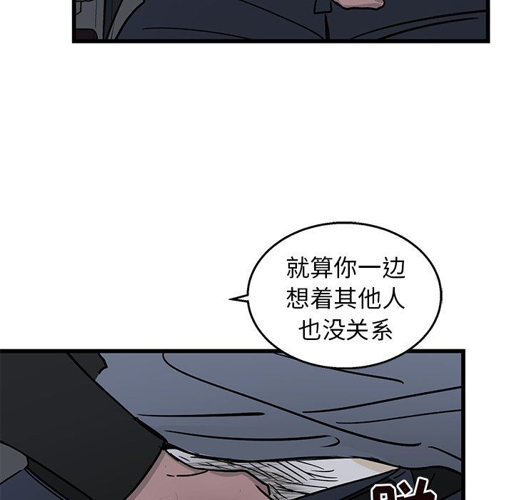 [韩国漫画] 牵我手好吗？ BL,剧情向#[71P]-49