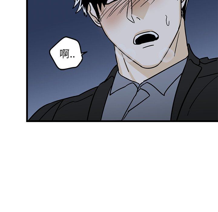 [韩国漫画] 牵我手好吗？ BL,剧情向#[71P]-53