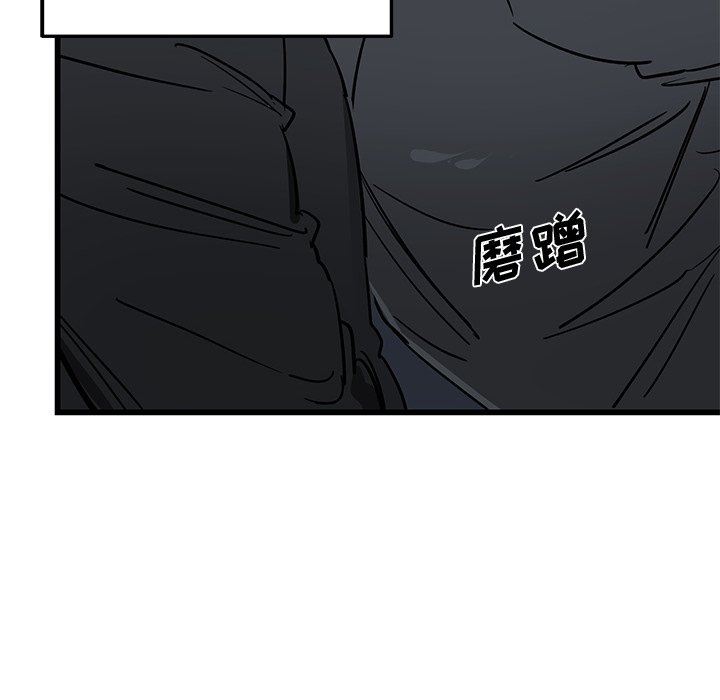 [韩国漫画] 牵我手好吗？ BL,剧情向#[94P]-33