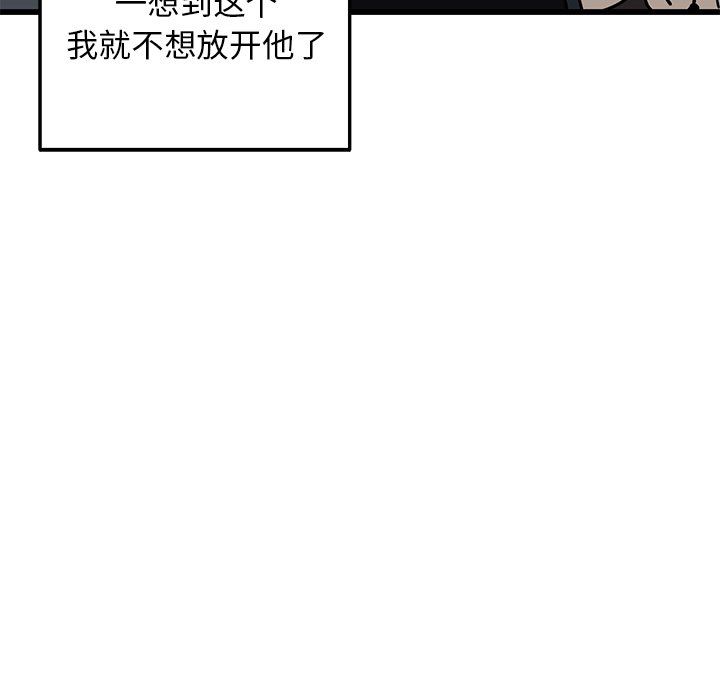 [韩国漫画] 牵我手好吗？ BL,剧情向#[94P]-36