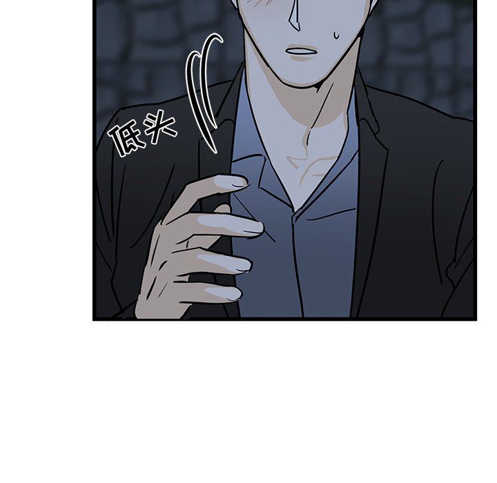 [韩国漫画] 牵我手好吗？ BL,剧情向#[94P]-47