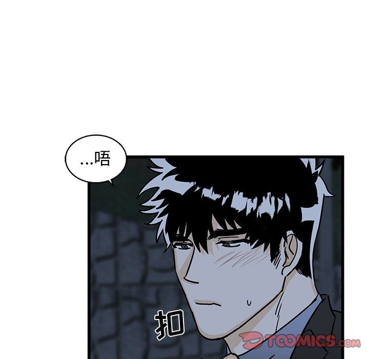 [韩国漫画] 牵我手好吗？ BL,剧情向#[94P]-50