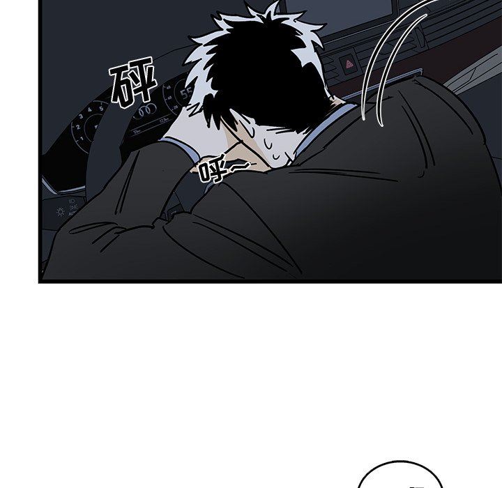 [韩国漫画] 牵我手好吗？ BL,剧情向#[94P]-68