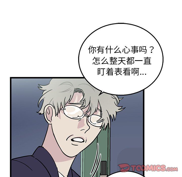 [韩国漫画] 牵我手好吗？ BL,剧情向#[94P]-82