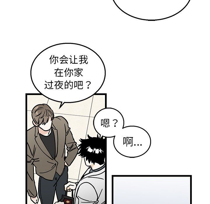 [韩国漫画] 牵我手好吗？ BL,剧情向#[89P]-10