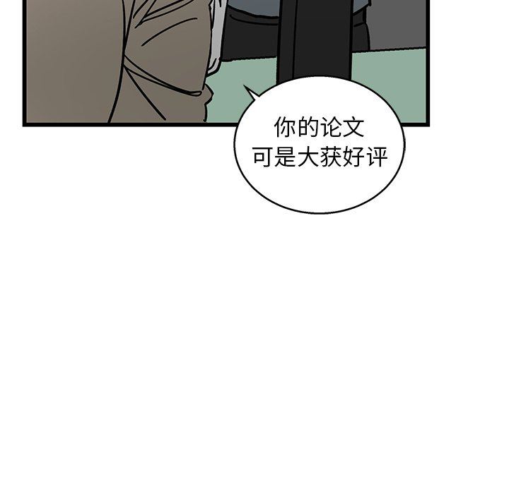 [韩国漫画] 牵我手好吗？ BL,剧情向#[89P]-23