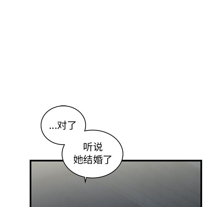 [韩国漫画] 牵我手好吗？ BL,剧情向#[89P]-29