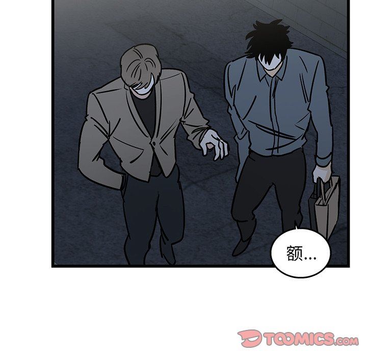 [韩国漫画] 牵我手好吗？ BL,剧情向#[89P]-30