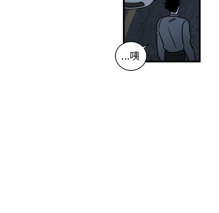 [韩国漫画] 牵我手好吗？ BL,剧情向#[89P]-34