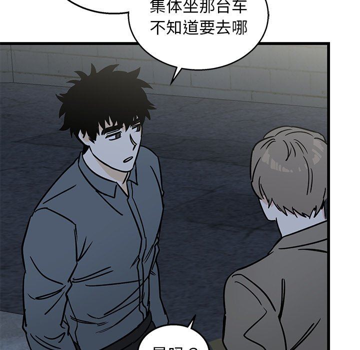 [韩国漫画] 牵我手好吗？ BL,剧情向#[89P]-38