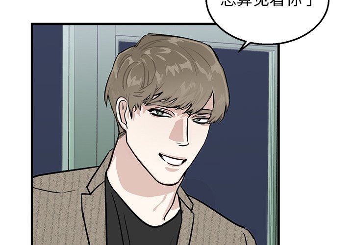 [韩国漫画] 牵我手好吗？ BL,剧情向#[89P]-4