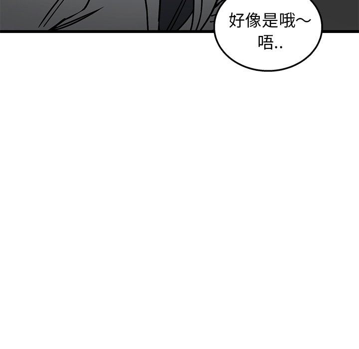 [韩国漫画] 牵我手好吗？ BL,剧情向#[89P]-41