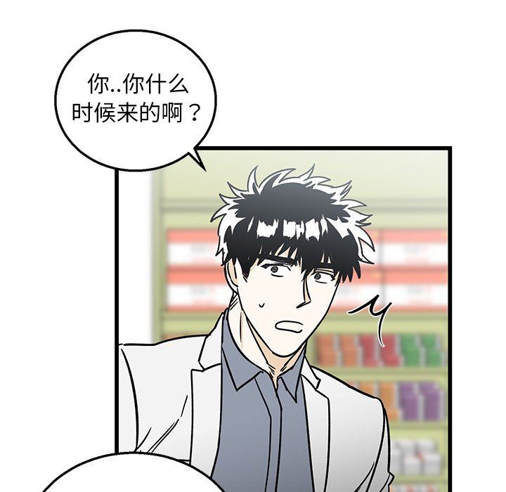 [韩国漫画] 牵我手好吗？ BL,剧情向#[89P]-6