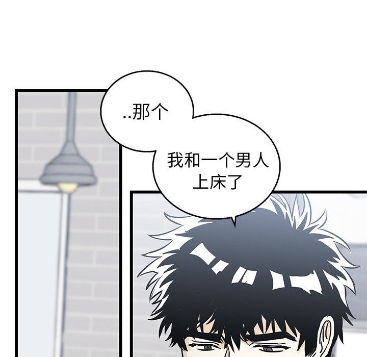 [韩国漫画] 牵我手好吗？ BL,剧情向#[89P]-62