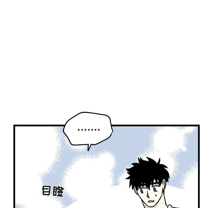 [韩国漫画] 牵我手好吗？ BL,剧情向#[89P]-64