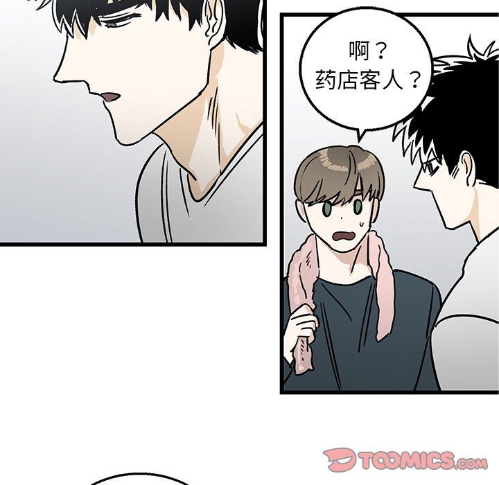 [韩国漫画] 牵我手好吗？ BL,剧情向#[89P]-72