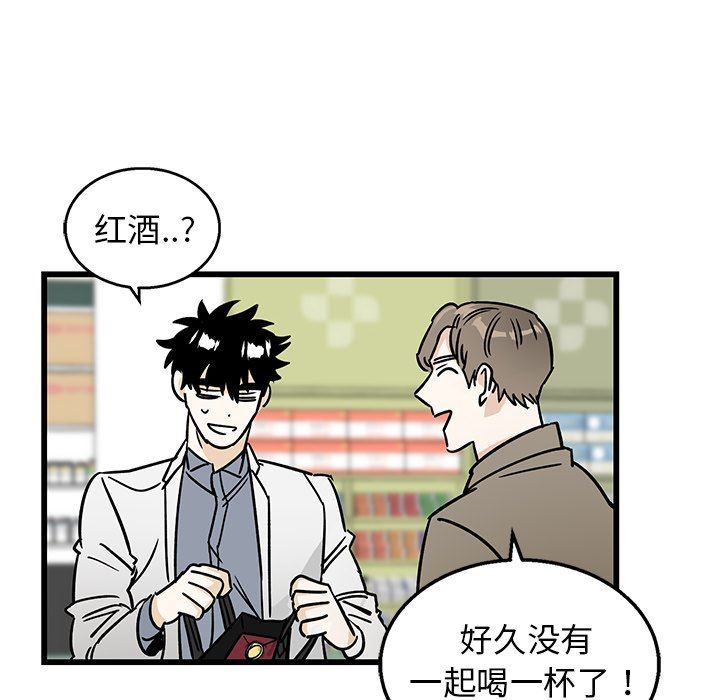 [韩国漫画] 牵我手好吗？ BL,剧情向#[89P]-9
